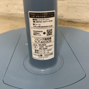 YAMAZEN(山善)リビング扇風機 YLT-AG305 2023年製