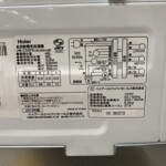 JW-C55FK　型番