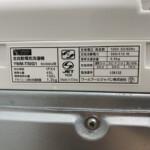 YAMADA（ヤマダ）5.0㎏ 全自動洗濯機 YWM-T50G1 2019年製
