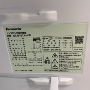 Panasonic(パナソニック)156L 2ドア冷蔵庫 NR-B16C1-W 2024年製