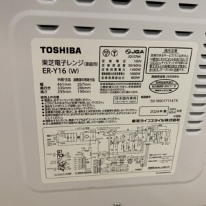 RE-Y16(W) 型番シール