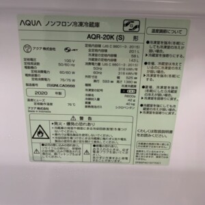 AQR-20K 型番
