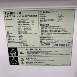 HR-F915 型番シール