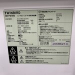 HR-F915 型番シール