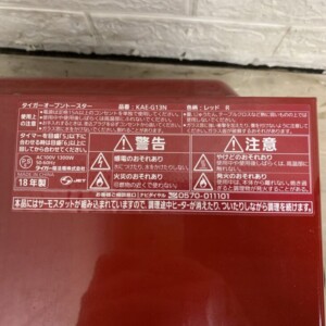 KAE-G13N 型番シール