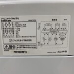 IAW-T451　型番