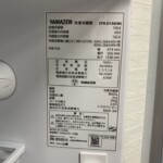 ZFR-D150(W)　型番