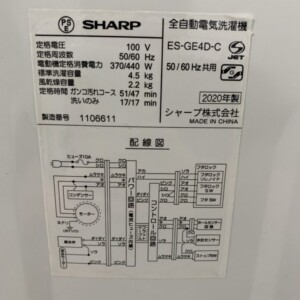 ES‐GE4D‐C 型番