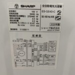 ES‐GE4D‐C 型番