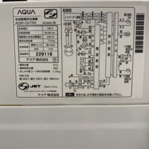 AQUA(アクア)7.0キロ 全自動洗濯機 AQW-GV70H 2020年製