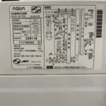 AQUA（アクア）7.0キロ 全自動洗濯機 AQW-GV70H 2020年製
