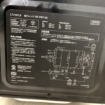 SX‐18D132 型番