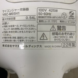 YRC-M05H1 型番シール