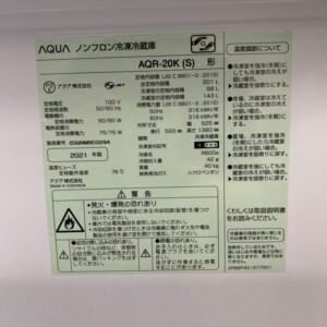 AQR-20K(S) 型番
