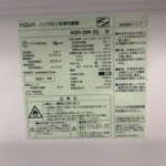 AQR-20K(S)　型番