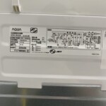 AQW-BK50F　型番