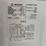 ES‐GE4D-C 型番
