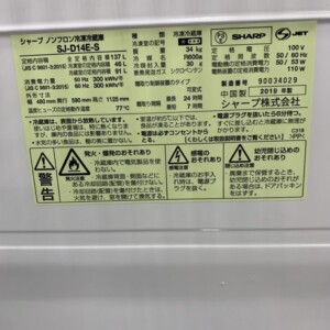 SJ‐D14E‐S 型番