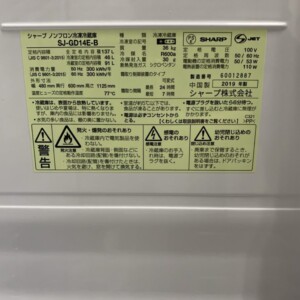 SJ‐GD14E‐B 型番