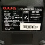 TV-32HB10W　型番