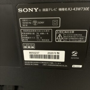 KJ-43W730E 型番シール