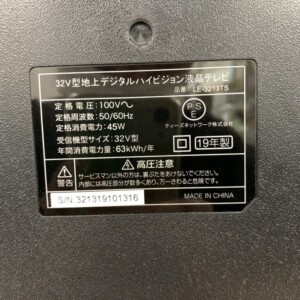 LE-3213TS 型番シール