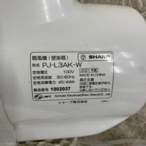 PJ-L3AK-W 型番