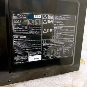 AMO-T1502-B 型番シール