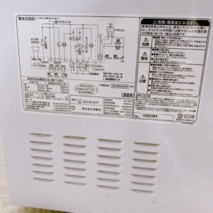 DO-M1617 型番シール
