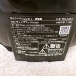 JBS-A055 型番シール