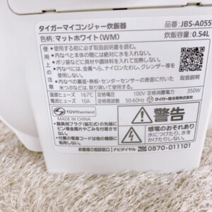 TIGER(タイガー)マイコンジャー炊飯器 JBS-A055 2023年製