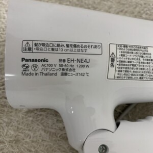 Panasonic(パナソニック)ドライヤー EH-NE4J イオニティ 2023年製