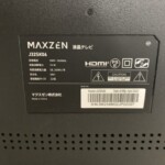 MAXZEN（マクスゼン） 32型液晶テレビ J32SK06 2023年製