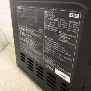 IRIS OHYAMA(アイリスオーヤマ)電子レンジ PMB-T178-B 2023年製