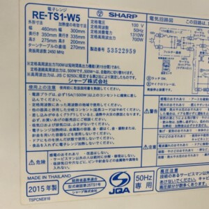 SHARP(シャープ)電子レンジ RE-TS1-W5 2015年製