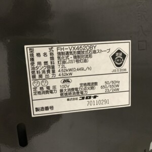 CORONA(コロナ)強制通気形開放式石油ストーブ FH-VX4620BY 2020年製