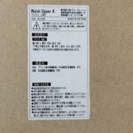 ウォルシュ 食器棚 型番１