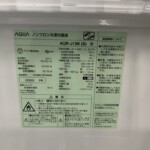 AQR-J13K(S)　型番