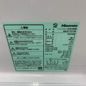 HR-D1701W 型番
