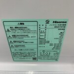 HR-D1701W　型番