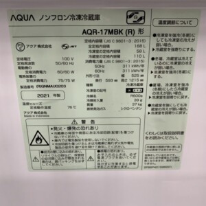 AQR-17MBK 型番