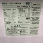 AQR-17MBK　型番