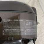ZOJIRUSHI（象印）IH炊飯ジャー NW-VB10 2021年製