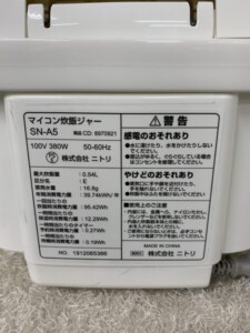 NITORI(ニトリ)マイコン炊飯ジャー SN-A5 2021年製