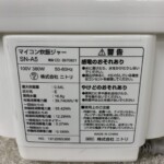 NITORI（ニトリ）マイコン炊飯ジャー SN-A5 2021年製