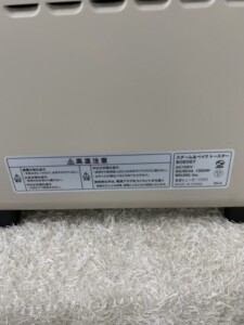 BRUNO(ブルーノ)スチーム&ベイクトースター BOE067