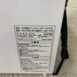 NITORI（ニトリ）オーブントースター NT07WK-WH Nココル 2022年製