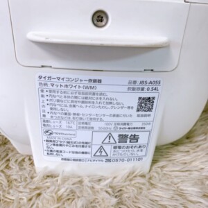 TIGER(タイガー)マイコンジャー炊飯器 JBS-A055 2023年製