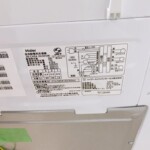 シール