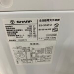 SHARP（シャープ）4.5キロ 全自動洗濯機 ES-GE4F-C 2022年製